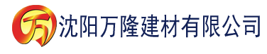 沈阳91香蕉视频导航建材有限公司_沈阳轻质石膏厂家抹灰_沈阳石膏自流平生产厂家_沈阳砌筑砂浆厂家